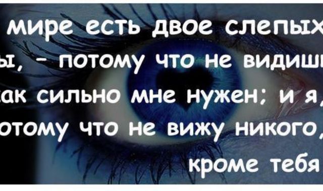Меня любят двое статусы Меня любят двое статусы