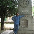 43, Bor, Serbia